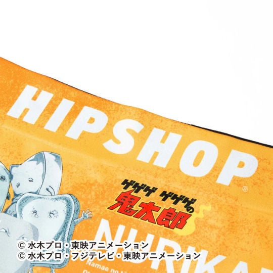 Hipshop GeGeGe no Kitaro Underwear Nurikabe - Classic manga-themed boxer shorts - Japan Trend Shop