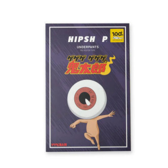 Hipshop GeGeGe no Kitaro Underwear Medama-Oyaji - Classic manga-themed boxer shorts - Japan Trend Shop