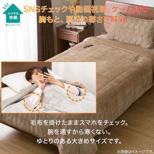 N-Warm Smartphone Blanket - For staying warm while using your phone - Japan Trend Shop