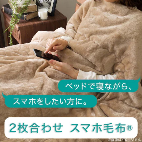 N-Warm Smartphone Blanket - For staying warm while using your phone - Japan Trend Shop