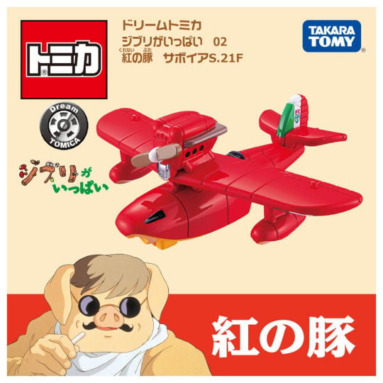 Dream Tomica Porco Rosso Savoia S.21 Airplane - Studio Ghibli character model aircraft - Japan Trend Shop