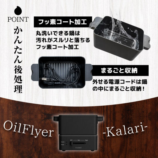 Thanko Kalari Crispy Fryer for One - Small-quantity deep frying appliance - Japan Trend Shop