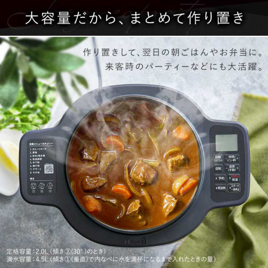 Iris Ohyama Chef Drum KDAC-IA2-T Cooker - Multipurpose cooking appliance - Japan Trend Shop