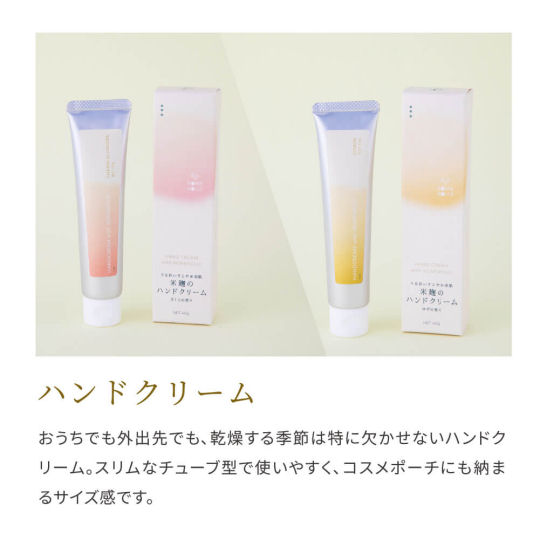 Kome Koji Body Skincare Gift Set - Aspergillus oryzae fungus skin treatment products - Japan Trend Shop