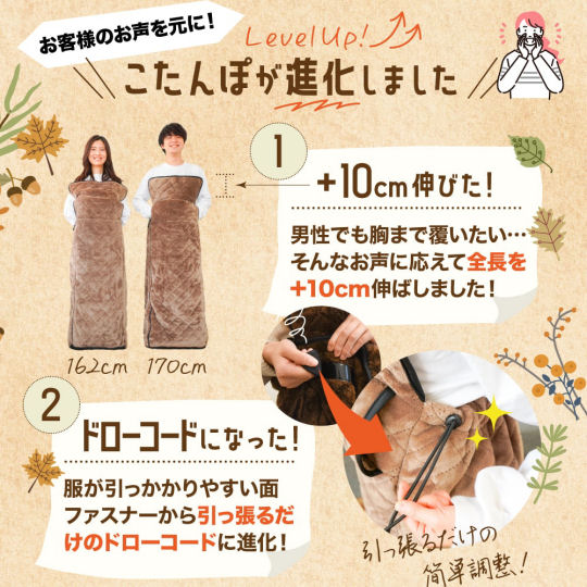 Thanko Kotanpo Personal Kotatsu New - Electric-heated wearable sleeping bag - Japan Trend Shop