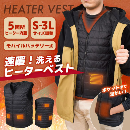 Thanko Washable Heater Vest - USB-powered heating sleeveless garment - Japan Trend Shop