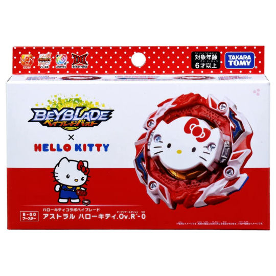 Beyblade Hello Kitty - Sanrio character spinning top toy - Japan Trend Shop