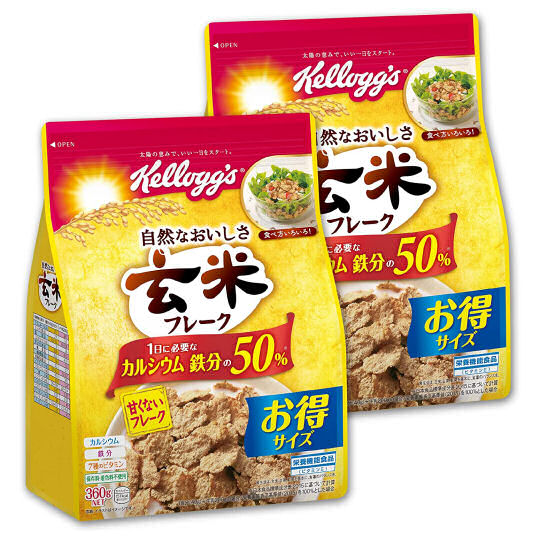 Kellogg's Genmai Brown Rice Flakes (2 Pack) - Healthy Japanese breakfast cereal - Japan Trend Shop