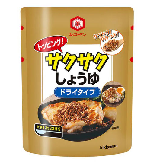 Kikkoman Dry Soy Sauce (3 Pack) - Freeze-dried soy sauce condiment flakes - Japan Trend Shop