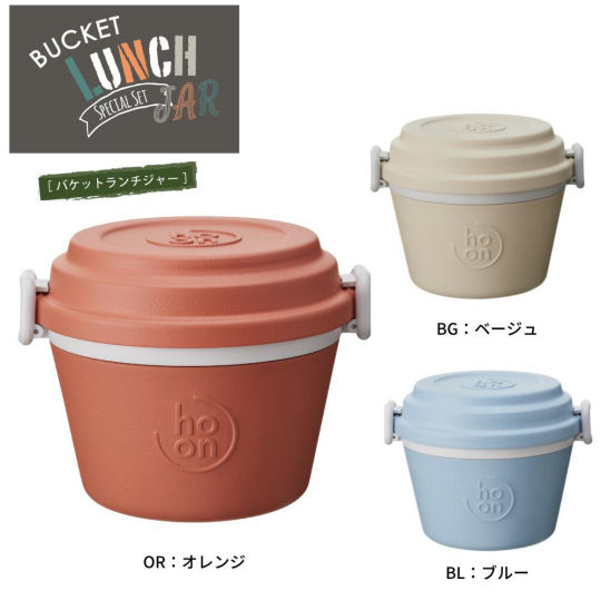 AllGo Ho-on Bucket Lunch Jar - Insulated bento lunchbox - Japan Trend Shop