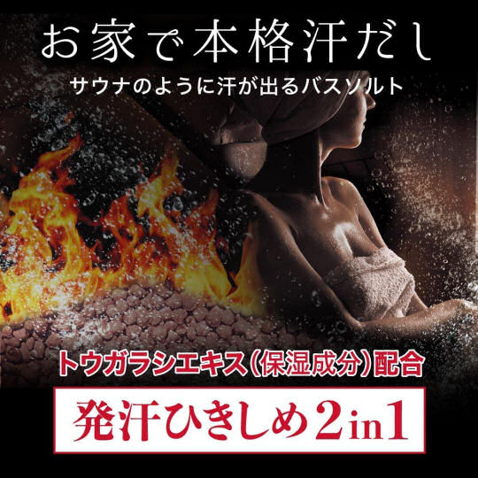 Juwa Sweating Spicy Wood Bath Salt - Red pepper extract bath powder - Japan Trend Shop