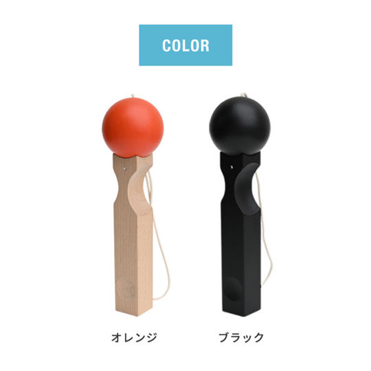Meteor Kendama - Modern take on traditional Japanese toy - Japan Trend Shop