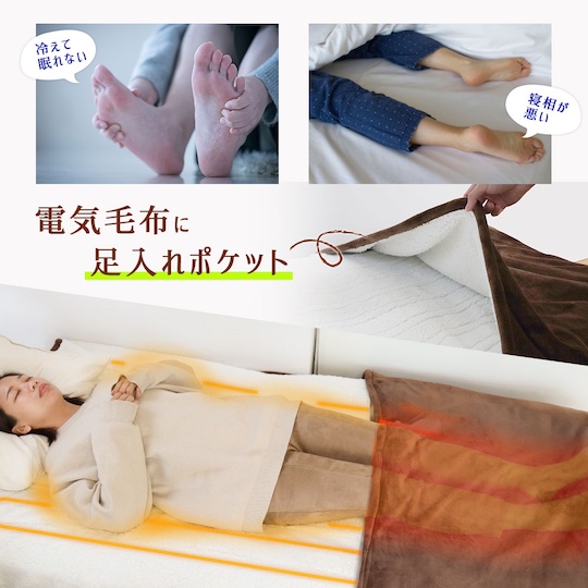 Toes Kurumin Electric Blanket - Warms feet and toes - Japan Trend Shop