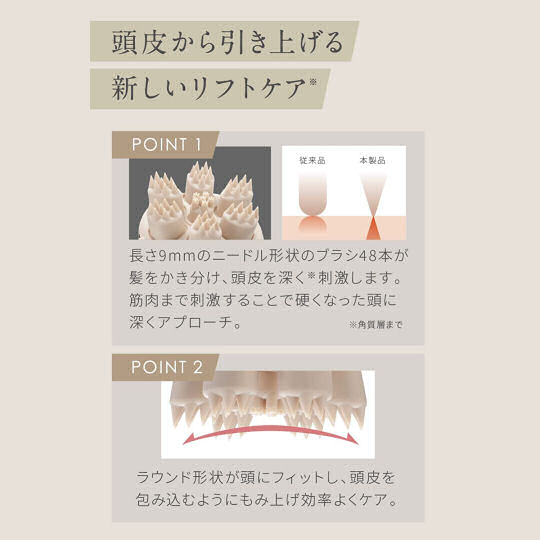 Mysé Needle Head Spa Lift - Scalp face and neck massaging device - Japan Trend Shop