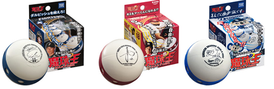 Baseball King Ball Set - Three professional pitcher from Giants, Dragons, Eagles - Japan Trend Shop