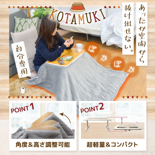 Kotamuki Personal Kotatsu - Adjustable top table heater - Japan Trend Shop