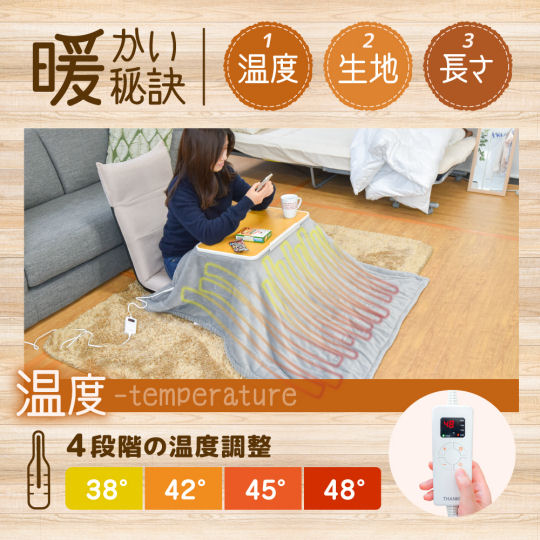 Kotamuki Personal Kotatsu - Adjustable top table heater - Japan Trend Shop