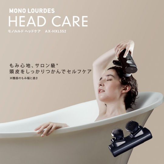 Atex Mono Lourdes AX-HXL352 Head Care - Dual head-massage device - Japan Trend Shop