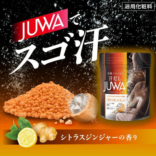 Juwa Sweating Citrus Ginger Bath Salt - Ginger extract bath powder - Japan Trend Shop