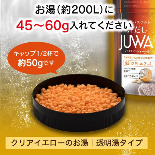 Juwa Sweating Citrus Ginger Bath Salt - Ginger extract bath powder - Japan Trend Shop