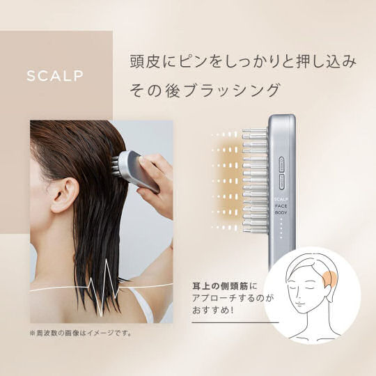 Salonia EMS Lift Brush - Scalp, face, and body brush massaging device - Japan Trend Shop
