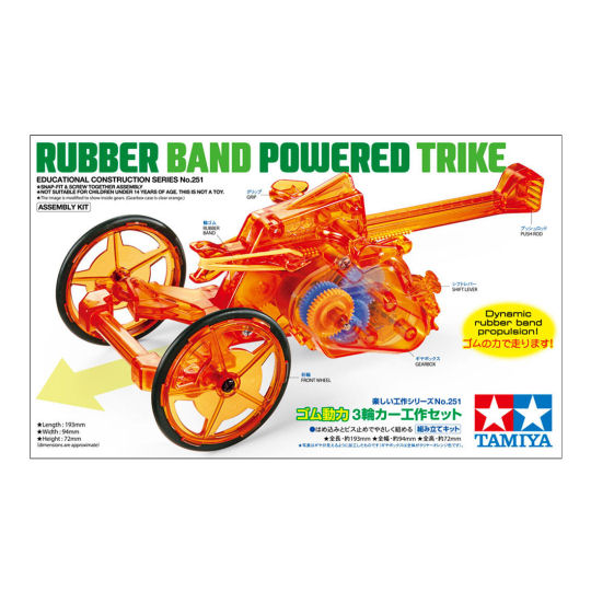 Tamiya Rubber Band Powered Trike - Educational construction kit - Japan Trend Shop