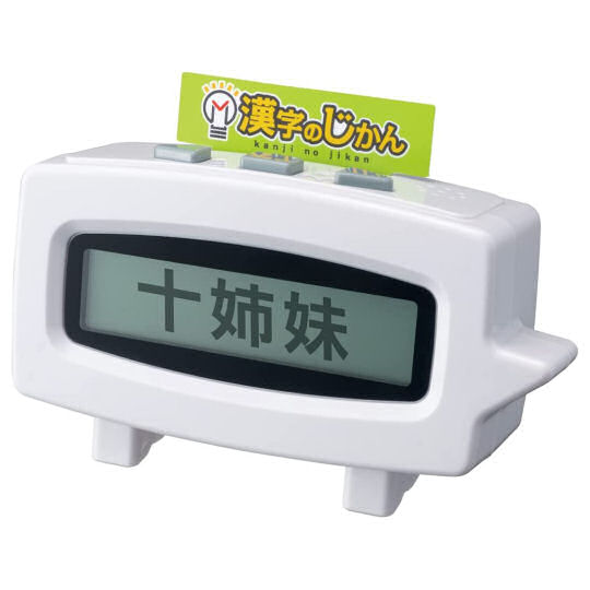 Kanji no Jikan Japanese Tutor - Language and character learning device - Japan Trend Shop