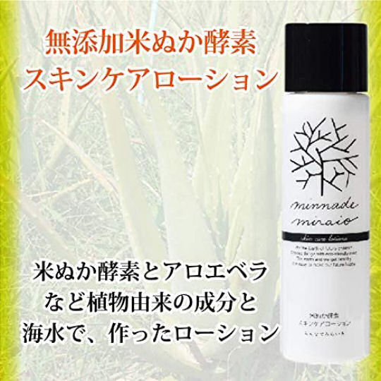 Minnade Miraio Rice Bran Enzyme Skincare Lotion - Rice bran-based face moisturizer - Japan Trend Shop