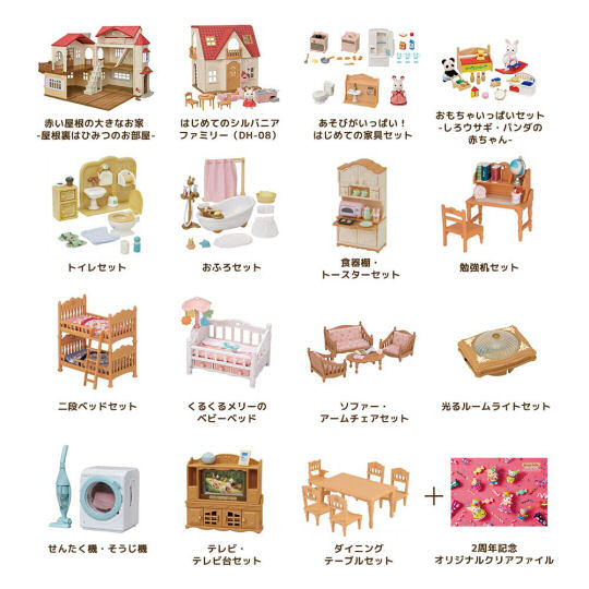 Sylvanian Families Big Dream House - Animal figurines dollhouse - Japan Trend Shop