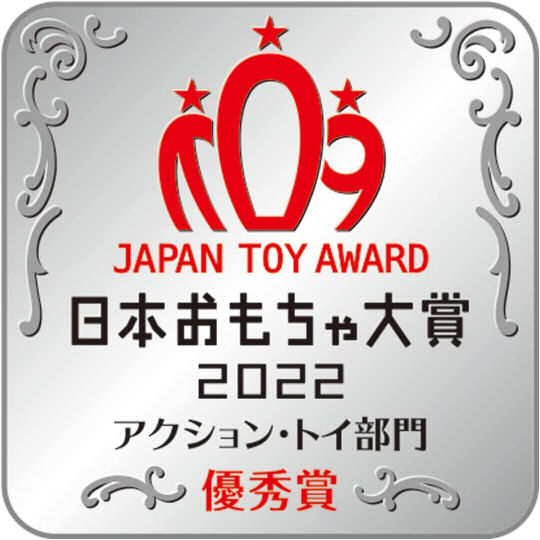 Unitroborn Unitrobotaxitree - Transforming robot toy - Japan Trend Shop