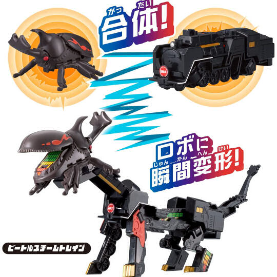 Unitroborn Unitrobobeetlesteamtrain - Transforming robot toy - Japan Trend Shop