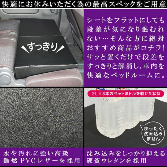 Levolva Car Seat Sleeping Cushion - In-car sleeping accessory - Japan Trend Shop
