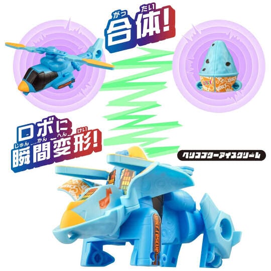 Unitroborn Unitrobohelicoptericecream - Transforming robot toy - Japan Trend Shop