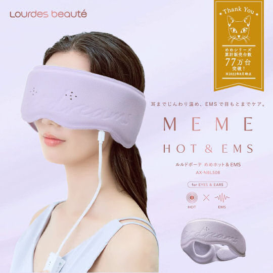 Atex Lourdes Meme Hot & EMS Eye Care - Electric muscle stimulation eye and ear care device - Japan Trend Shop