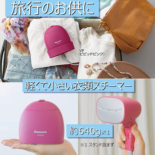Panasonic NI-MS100-VP Mobile Clothes Steamer - Lightweight compact garment steamer - Japan Trend Shop