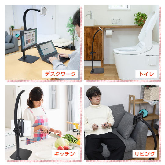 Gacchiri Motte Device Stand for Lying Down - Smartphone and tablet flexible support arm - Japan Trend Shop