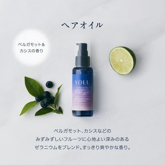 YOLU Calm Night Repair Gel Hair Oil - Nighttime hair and body care beauty treatment - Japan Trend Shop