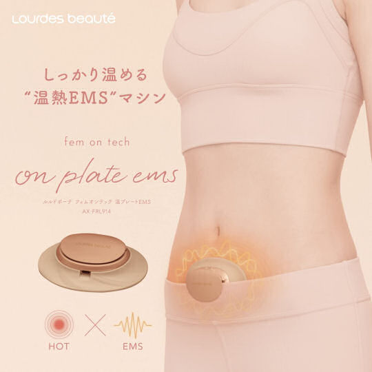Atex Lourdes Beauté On Plate EMS Werarable Stomach Device - Belly and abdominal muscles exercise and warming - Japan Trend Shop