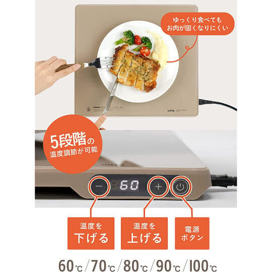 mlte MR-07FD Food Warmer - Dinner table temperature preservation plate - Japan Trend Shop