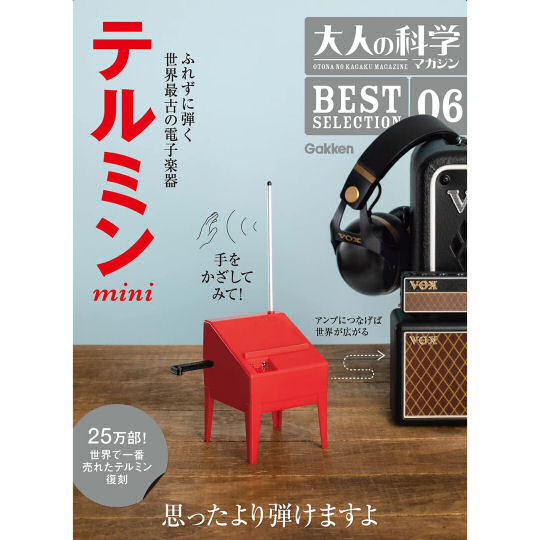 Otona no Kagaku Mini Theremin Kit - DIY electronic musical instrument - Japan Trend Shop