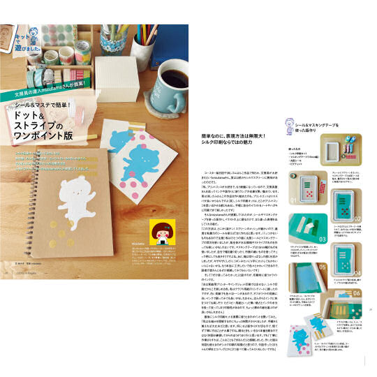 Otona no Kagaku Silk Printing Kit - DIY art project set - Japan Trend Shop