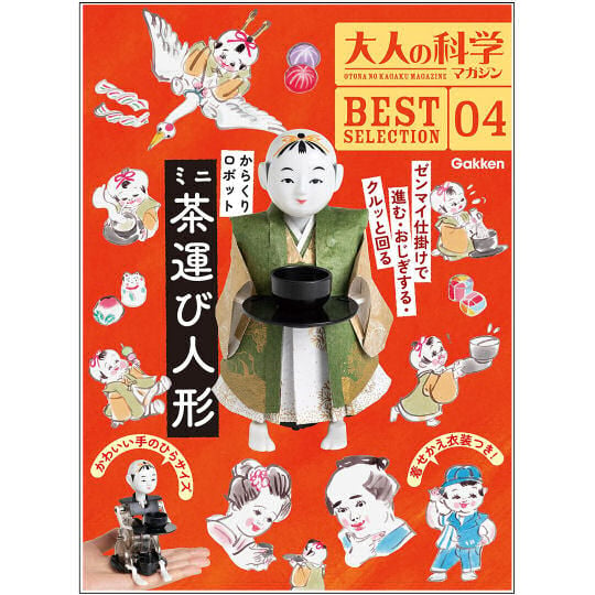 Otona no Kagaku Tea-Serving Doll Mini Automaton Kit - DIY premodern karakuri-ningyo robot - Japan Trend Shop