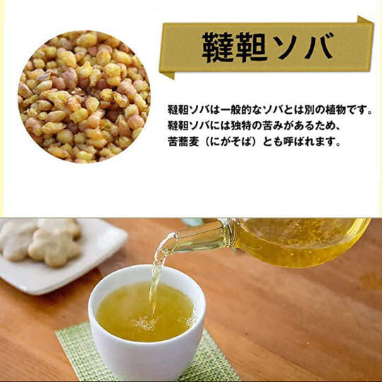 Honjien Dattan Sobacha Tea (50 Teabags) - Japanese buckwheat tea pack - Japan Trend Shop