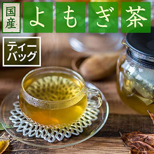 Honjien Yomugicha Mugwort Tea (20 Teabags) - Heathy Japanese tea pack - Japan Trend Shop