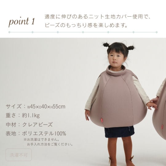 Hanalolo Wearable Bean Bag Pillow - Bean bag chair you can wear - Japan Trend Shop