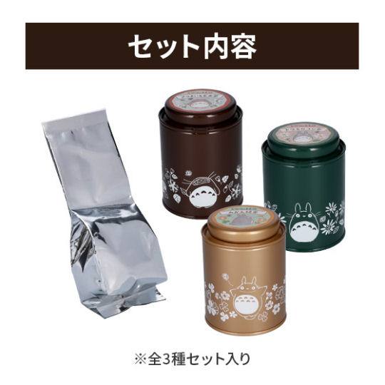 My Neighbor Totoro Tea Set (3 Cans) - Studio Ghibli anime character theme - Japan Trend Shop