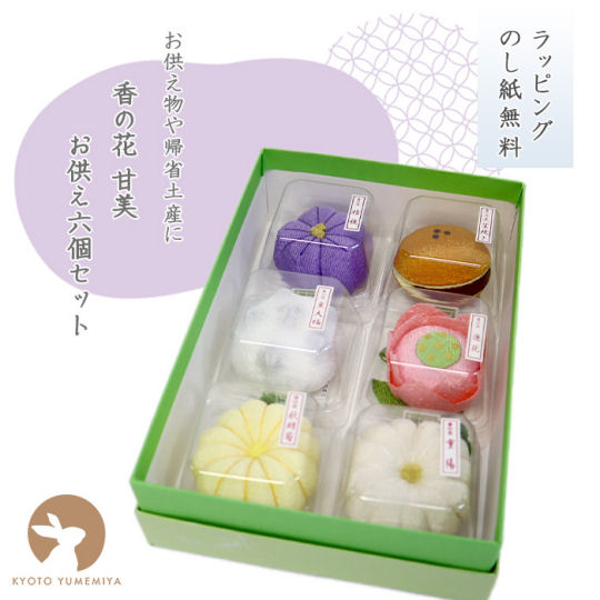 Kanbi Ka no Hana Japanese Sweets Crepe Ornaments - Traditional wagashi-shaped decorative fabric items set - Japan Trend Shop