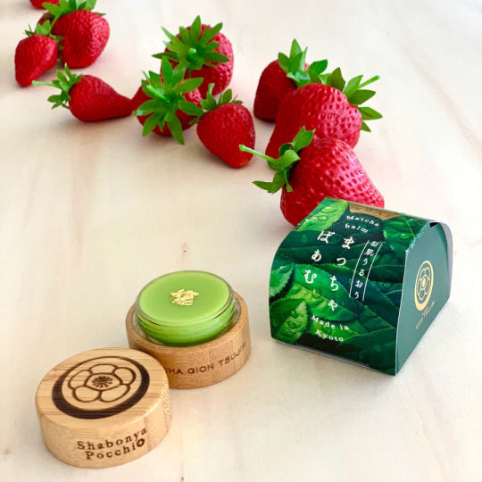 Gion Tsujiri Kyoto Matcha Balm - Japanese green tea skincare cream - Japan Trend Shop