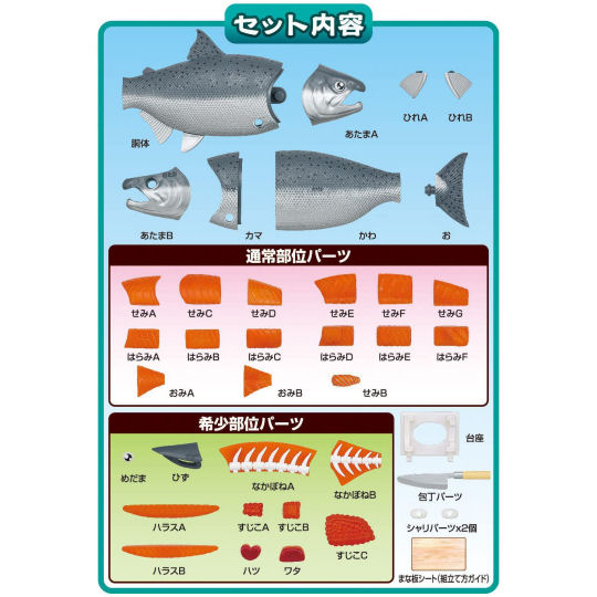 3D King Salmon Dissection Puzzle - Realistic Japanese fish game - Japan Trend Shop