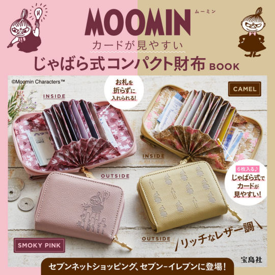 Moomin Little My Mini Wallet - Popular Finnish comic strip character multiple credit card wallet - Japan Trend Shop